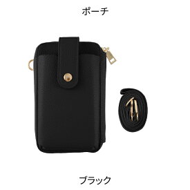 【P15倍】スマホポーチ スマホ ポーチ ショルダー スマホポシェット スマホ ショルダー バッグ レディース 財布 大人 かわいい おしゃれ マルチケース ショルダーバッグ ミニショルダー ミニ財布 サコッシュ 斜めがけ ショルダーポーチ 肩掛け ポシェット 旅行