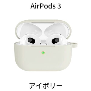 AirPods Pro 2 P[X AirPods Pro2 AirPods 3 Airpods 4 P[X AirPods3 VR P[X GA[|bY X[ GA[|bY Jo[ 킢 ANZT[ Cz یP[X [ CX[d 