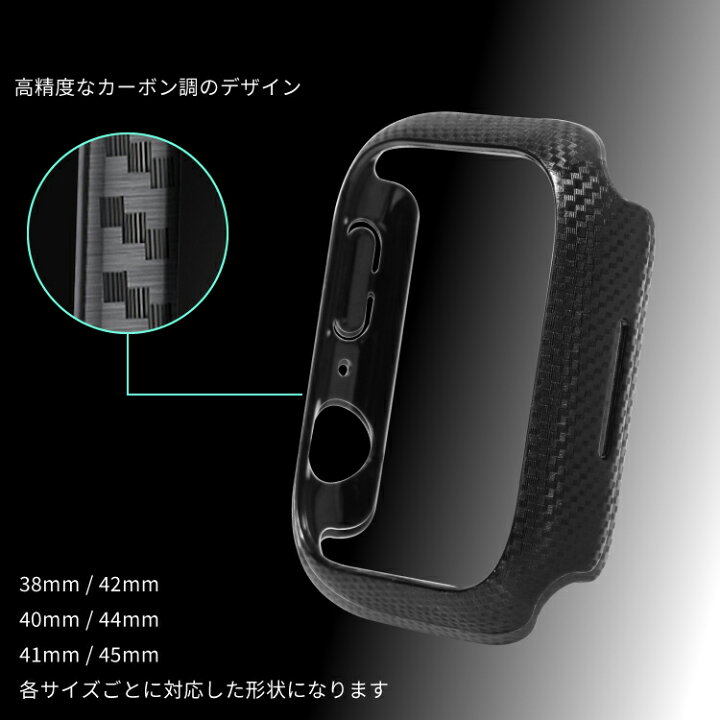 楽天市場】アップルウォッチ カバー apple watch series8 series9 