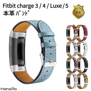 Fitbit Charge5 Fitbit Charge4 Charge3 Luxe �t�B�b�g�r�b�g �o���h �x���g �{�v �����p�o���h �t�B�b�g�r�b�g�`���[�W4 �x���g���� �r���v �ւ��x���g ���� �X�}�[�g�E�H�b�` ���U�[ ���v ��p �X�}�[�g