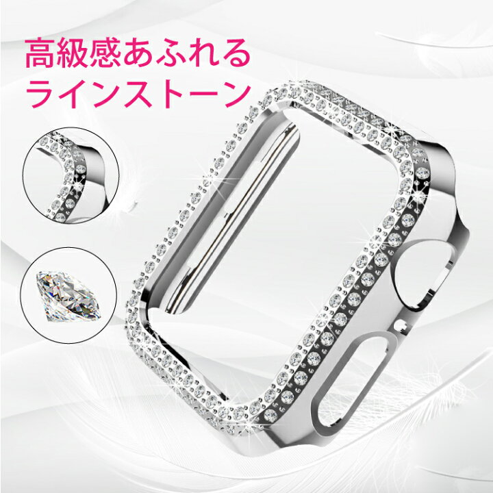 楽天市場 Applewatch ケース Series8 Se Series7 Series6 Series5 Series4 Series3 Series2 Series1 カバー キラキラ ラインストーン クリスタル かわいい おしゃれ Pc 全7色 側面保護 軽量 保護カバー アップルウォッチ 保護ケース アップルウオッチ ウオッチ 楽天市場 Applewatch ケース Series8 Se Series7 Series6 Series5 Series4 Series3 Series2 Series1 カバー キラキラ ラインストーン クリスタル かわいい おしゃれ Pc 全7色 側面保護 軽量 保護カバー アップルウォッチ 保護ケース アップルウオッチ ウオッチ