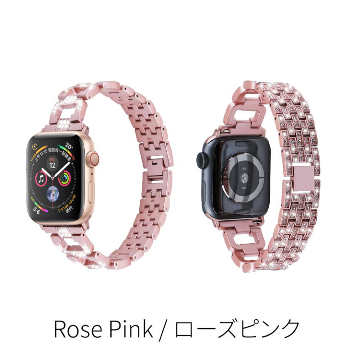 楽天市場】アップルウォッチ バンド キラキラ ラインストーン ベルト 