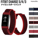 Fitbit Charge5 Fitbit Charge4 Fitbit Charge3 フィットビット バンド ベルト ナイロン ランニングウォッチ スポーツ…