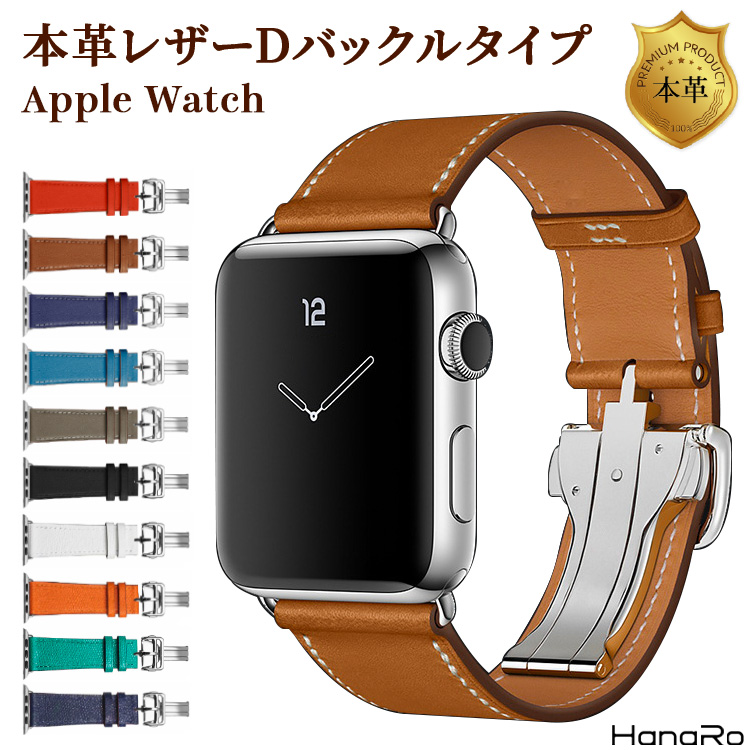 楽天市場】アップルウォッチ バンド 本革 レザー ベルト apple watch