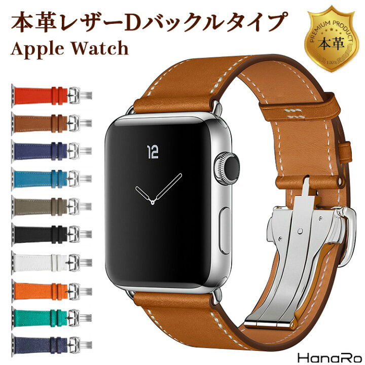 楽天市場】アップルウォッチ バンド 本革 レザー ベルト apple watch  