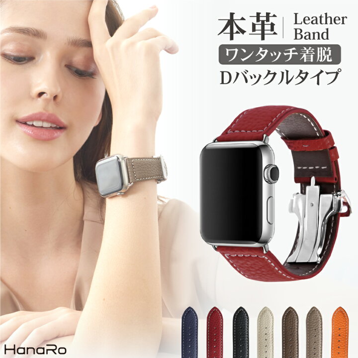 楽天市場】アップルウォッチ バンド 本革 レザー ベルト シュリンク 