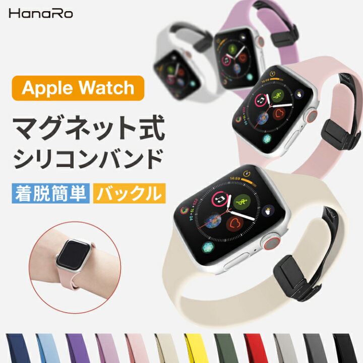 楽天市場】【マラソン開始2H限定！50％OFFクーポン】アップルウォッチ 