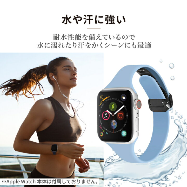 楽天市場】アップルウォッチ バンド シリコン マグネットバックル  