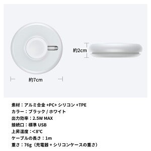 アップルウォッチ充電器ワイヤレス充電コンパクトマグネット式USBポート収納ケース付きapplewatch用Series4Series3Series2Series138mm40mm42mm44mm充電置き傷防止充電台軽量持ち運べる置くだけマグネット|置くだけ充電携帯用充電スタンド