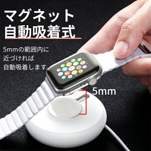 アップルウォッチ充電器ワイヤレス充電コンパクトマグネット式USBポート収納ケース付きapplewatch用Series4Series3Series2Series138mm40mm42mm44mm充電置き傷防止充電台軽量持ち運べる置くだけマグネット|置くだけ充電携帯用充電スタンド