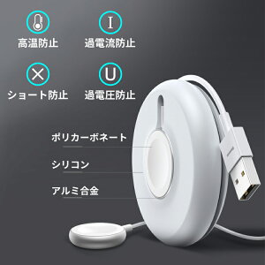 アップルウォッチ充電器ワイヤレス充電コンパクトマグネット式USBポート収納ケース付きapplewatch用Series4Series3Series2Series138mm40mm42mm44mm充電置き傷防止充電台軽量持ち運べる置くだけマグネット|置くだけ充電携帯用充電スタンド