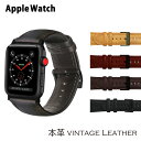 【ヴィンテージ×本革】アップルウォッチ バンド 41mm 45mm 49mm 40mm 44mm 革 レザー ベルト 牛革 apple watch 本革 交換 38mm 42mm series8 SE SE3 Ultra series7 series6 series5 Series4 Series3|時計ベルト 時計バンド 腕時計 替えベルト レ