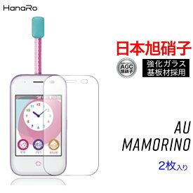 楽天市場 キッズスマホの通販