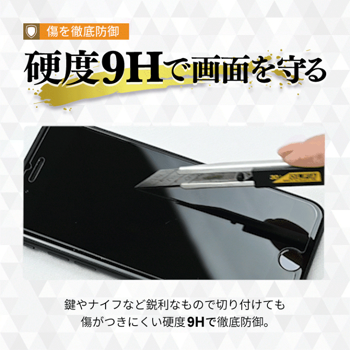 楽天市場】【日本製硝子】シンプルスマホ7 フィルム シンプルスマホ6