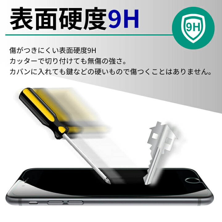 楽天市場】【30日☆P5倍】【お得な2枚セット】Libero 5G II Libero 5G 高品質 ガラスフィルム 2枚セット リベロ libero5g ZTE 強化ガラス 画面保護 ガラス 液晶保護フィルム 画面保護フィルム フィルム 強化ガラスフィルム スマホフィルム 液晶フィルム 保護フィルム ... 楽天市場】【30日☆P5倍】【お得な2枚セット】Libero 5G II Libero 5G 高品質 ガラスフィルム 2枚セット リベロ libero5g ZTE 強化ガラス 画面保護 ガラス 液晶保護フィルム 画面保護フィルム フィルム 強化ガラスフィルム スマホフィルム 液晶フィルム 保護フィルム ...