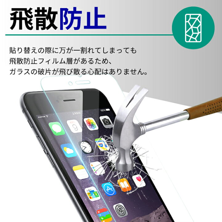 楽天市場】【30日☆P5倍】【お得な2枚セット】Libero 5G II Libero 5G 高品質 ガラスフィルム 2枚セット リベロ libero5g ZTE 強化ガラス 画面保護 ガラス 液晶保護フィルム 画面保護フィルム フィルム 強化ガラスフィルム スマホフィルム 液晶フィルム 保護フィルム ... 楽天市場】【30日☆P5倍】【お得な2枚セット】Libero 5G II Libero 5G 高品質 ガラスフィルム 2枚セット リベロ libero5g ZTE 強化ガラス 画面保護 ガラス 液晶保護フィルム 画面保護フィルム フィルム 強化ガラスフィルム スマホフィルム 液晶フィルム 保護フィルム ...