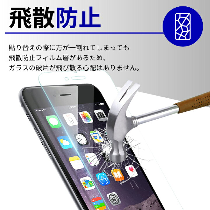 楽天市場】motorola edge 30 pro ブルーライトカット ガラスフィルム 