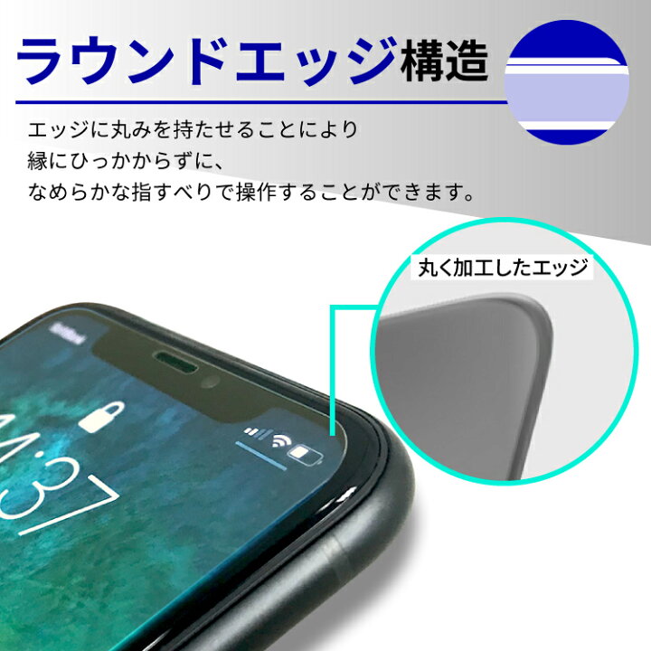楽天市場】motorola edge 30 pro ブルーライトカット ガラスフィルム 