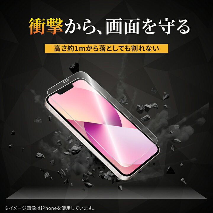 楽天市場】【10%OFFクーポン】iPhone17 フィルム iPhone17e ガラス 