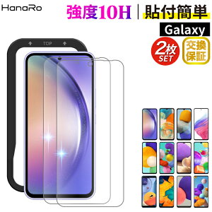 yP10{ 2Zbgz Galaxy A25 5G ی tB Galaxya25 tB tیtB ʃtB KXtB A~mVP[g ʕی X}ztB MNV[ KChgt