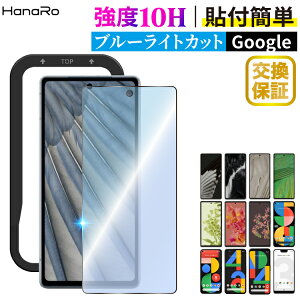 Google Pixel 9a tB u[CgJbg Google Pixel 8a Google Pixel 7a KXtB O[OsNZ9a sNZ8a sNZ7a GoogletB یtB ʕی KChgt X}ztB