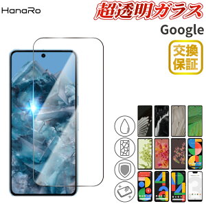 y{ɎqzGoogle Pixel 8a tB Google pixel 9a Google Pixel10 Google Pixel 10 Pro Google pixel 9 Google Pixel 8 pixel 9Pro pixel 9ProXL Pixel7a KXtB Google Pixel 7 O[OsNZ ی KX tB G