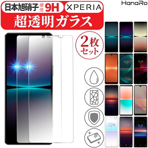 Xperia Xz2 Sov37 保護フィルムの通販 価格比較 価格 Com