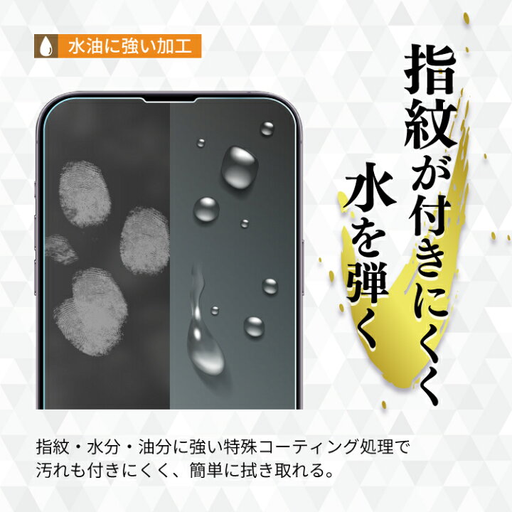 楽天市場】【30日☆P5倍】【お得な2枚セット】AQUOS R7 sense6s aquos wish2 wish sense6 zero6 sense4 フィルム sense3 sense3lite sense4lite sense5G Plus zero5G basic R5G AQUOS sense4 basic ガラスフィルム 2枚セット sense3plus sense2 R2 R3 スマホフィルム AGC ... 楽天市場】【30日☆P5倍】【お得な2枚セット】AQUOS R7 sense6s aquos wish2 wish sense6 zero6 sense4 フィルム sense3 sense3lite sense4lite sense5G Plus zero5G basic R5G AQUOS sense4 basic ガラスフィルム 2枚セット sense3plus sense2 R2 R3 スマホフィルム AGC ...