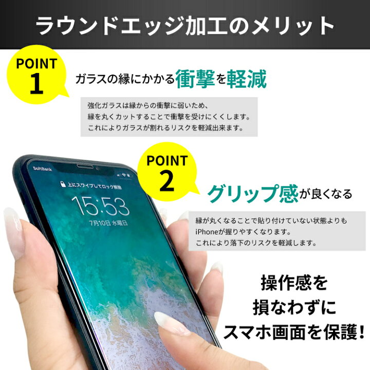 楽天市場 Agc旭硝子 Huawei P30lite P30 高品質 ガラスフィルム 2枚セット ファーウェイ Novalite3 Nova Lite 3 P Plite 強化ガラス 液晶保護フィルム 画面保護フィルム スマートフォン 強化ガラスフィルム スマホ フィルム 保護フィルム Lite 液晶フィルム