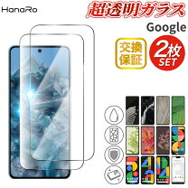 楽天市場】googlepixel6a ガラスフィルムの通販