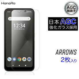 【お得な2枚セット】らくらくスマートフォンF-52B 高品質 ガラスフィルム 2枚セット arrows We arrows Be4 Plus F-41B Be4 Be3 F-02L arrowsRX arrowsU arrowsJ Be F-04K M05 らくらくスマートフォン me F-42A F-01L アローズ らくらく