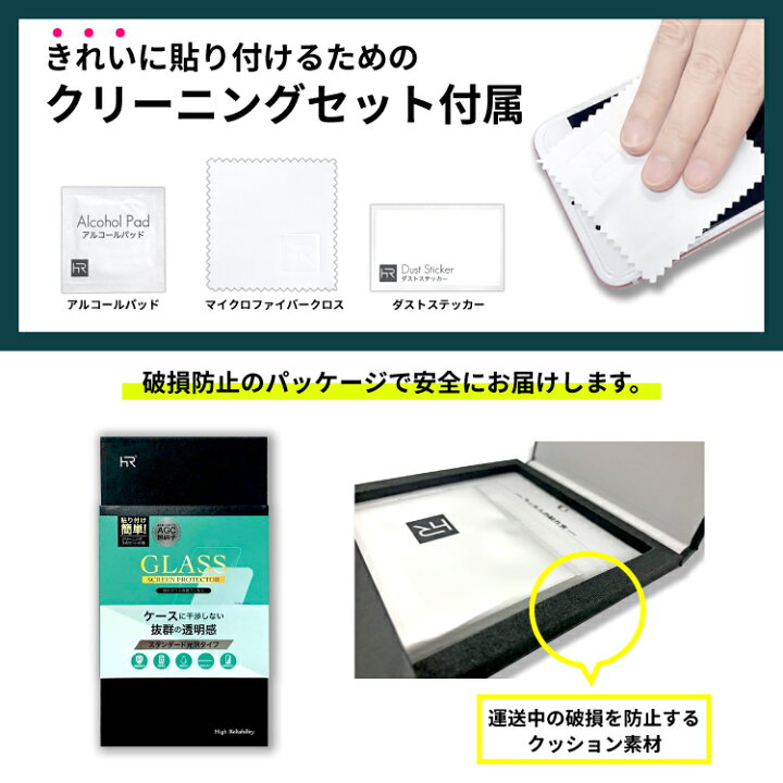 市場】【AGC旭硝子】あんしんスマホ KY-51B 京セラ KYOCERA ガラスフィルム 2枚セット GRATINA KYV48 BASIO4 BASIO3 DuraForce Pro02 かんたんスマホ2 A001KC URBANO V04 KYV47 KYV45 KYV43 強化ガラスフィルム フィルム 保護フィルム スマホフィルム 画面 | 携帯 9h ... 市場】【AGC旭硝子】あんしんスマホ KY-51B 京セラ KYOCERA ガラスフィルム 2枚セット GRATINA KYV48 BASIO4 BASIO3 DuraForce Pro02 かんたんスマホ2 A001KC URBANO V04 KYV47 KYV45 KYV43 強化ガラスフィルム フィルム 保護フィルム スマホフィルム 画面 | 携帯 9h ...