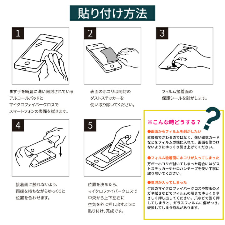 楽天市場 Agc旭硝子 Lg Style3 L 41a Style2 L 01l 高品質 ガラスフィルム 2枚セット K50 Style L 03k エルジー スタイル 強化ガラス 液晶保護フィルム 画面保護フィルム スマートフォン 強化ガラスフィルム スマホ フィルム スマホフィルム 液晶フィルム 保護 楽天市場 Agc旭硝子 Lg Style3 L 41a Style2 L 01l 高品質 ガラスフィルム 2枚セット K50 Style L 03k エルジー スタイル 強化ガラス 液晶保護フィルム 画面保護フィルム スマートフォン 強化ガラスフィルム スマホ フィルム スマホフィルム 液晶フィルム 保護