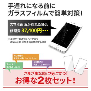 【AGC旭硝子製】日本製ガラスLGstyleL-03K高品質ガラスフィルム2枚セットエルジースタイルLGLGstyleエルジースタイルガラスフィルム強化ガラス液晶保護フィルム画面保護フィルム日本製ガラススマートフォン強化ガラスフィルムスマホ