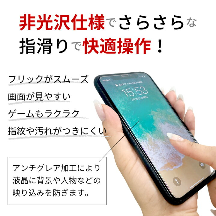 楽天市場 Agc旭硝子 Aquos R2 高品質 ガラスフィルム マット アンチグレア Sense フィルム 保護フィルム アクオス スマホ Sh 01k 保護 スマホフィルム 液晶保護フィルム 保護シート ガラス Sh 03k アクオスセンス 液晶フィルム 液晶保護 フイルム Aquosr2 液晶 楽天市場 Agc旭硝子 Aquos R2 高品質 ガラスフィルム マット アンチグレア Sense フィルム 保護フィルム アクオス スマホ Sh 01k 保護 スマホフィルム 液晶保護フィルム 保護シート ガラス Sh 03k アクオスセンス 液晶フィルム 液晶保護 フイルム Aquosr2 液晶