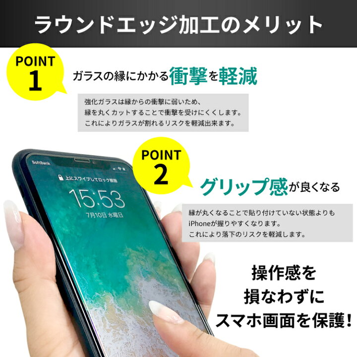 楽天市場 Agc旭硝子 Aquos R2 高品質 ガラスフィルム マット アンチグレア Sense フィルム 保護フィルム アクオス スマホ Sh 01k 保護 スマホフィルム 液晶保護フィルム 保護シート ガラス Sh 03k アクオスセンス 液晶フィルム 液晶保護 フイルム Aquosr2 液晶