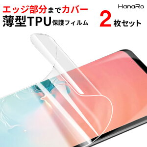 【2枚セット】 iPhoneSE 第2世代 SE2 Galaxy S10 iPhone11 保護 フィルム iPhone8 iPhone7 Note20 Note20Ultra S20+ S20 Ultra S10+ Note10 Note10+ SC-01M SCV45 xiaomi mi note 10 液晶保護|XR XS X スマホ 保護フィルム 液晶フィルム iPhone 画面保護