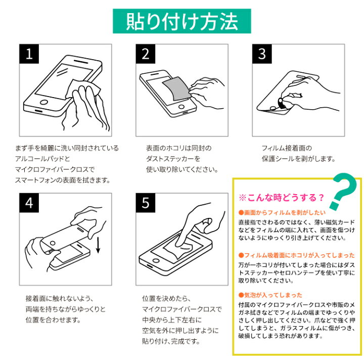 楽天市場 Agc旭硝子 Huawei P30lite ガラスフィルム Plite ドラゴントレイル Hwv33 Hwv32 液晶保護フィルム 強化 ガラス 液晶保護シート Dragontrail ファーウェイ スマホ 保護フィルム 液晶フィルム 保護シート 強化ガラス フィルム スマホフィルム 携帯フィルム