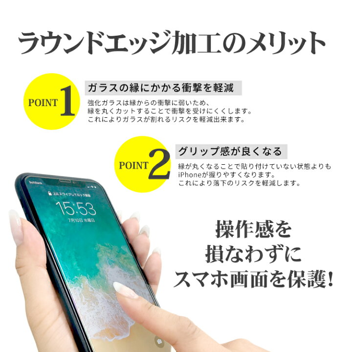 楽天市場 Agc旭硝子 Huawei P30lite ガラスフィルム Plite ドラゴントレイル Hwv33 Hwv32 液晶保護フィルム 強化 ガラス 液晶保護シート Dragontrail ファーウェイ スマホ 保護フィルム 液晶フィルム 保護シート 強化ガラス フィルム スマホフィルム 携帯フィルム