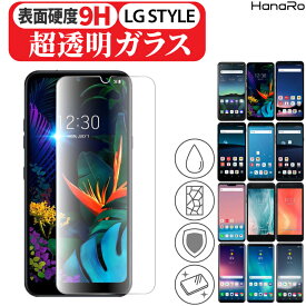 楽天市場 Lgv32の通販
