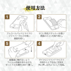 【日本製ガラス】Xperia全機種対応液晶ガラスフィルム|XZ2XZ2PremiumXZ2CompactXZ1CompactXZ1XZPremiumXZsXZXCompactXPerformanceZ5Z5PremiumZ5CompactZ4A4Z3Z3CompactZ2Z1エクスペリア日本製強化ガラスフィルム強化ガラスフィルム