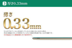 ZenFone3ガラスフィルムZenFoneシリーズ対応ZenFoneLiveZenFoneZoomSZenfone3UltraZenfone3LaserZenFone3DeluxZenfone3MaxZenFoneGoZenFoneZoomZenFoneMaxZenFone2LaserZenFoneSelfieZenFone2ZenFone5画面保護フィルム