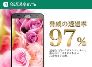 ZenFone3ガラスフィルムZenFoneシリーズ対応ZenFoneLiveZenFoneZoomSZenfone3UltraZenfone3LaserZenFone3DeluxZenfone3MaxZenFoneGoZenFoneZoomZenFoneMaxZenFone2LaserZenFoneSelfieZenFone2ZenFone5画面保護フィルム