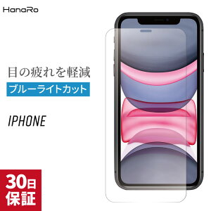 Iphone 5s 保護フィルムの通販 価格比較 価格 Com