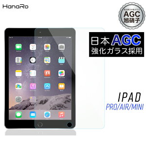 Ipad 保護フィルムの通販 価格比較 価格 Com