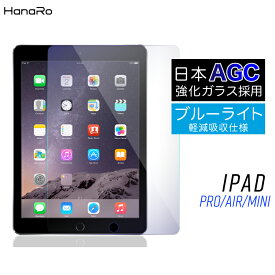 楽天市場 Ipad 保護フィルムの通販