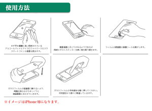 HUAWEImate10litemate10Pro強化ガラスフィルム保護フィルムnovalitenovamate9honor8P9P9liteP8liteLUMIERE503HWP8maxGR5MateSAscendMate7honor6Plus液晶保護フィルム画面保護フィルムスマホ