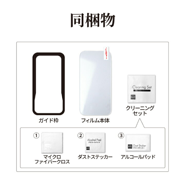 楽天市場】【10%OFFクーポン 2枚セット】AQUOS sense10 wish5 保護 