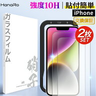【P20倍 2枚】iPhone17 フィルム iPhone18Pro iPhone17e iPhone18ProMax iPhone17Pro iPhone16e iPhone16…