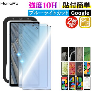 yP20{ 2zGoogle Pixel 9a tB u[CgJbg Google Pixel 8a Google Pixel 7a KXtB sNZ8a sNZ7a O[OsNZ9a یtB ʕیtB X}ztB K